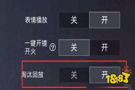 和平精英怎么才可以开外挂(和平精英里怎样可以开外挂) 和平精英怎么才可以开外挂(和平精英里怎样可以开外挂)