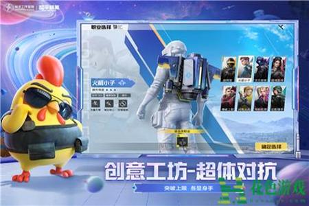 和平精英电脑手柄辅助器(和平精英电脑版辅助器) 和平精英电脑手柄辅助器(和平精英电脑版辅助器)