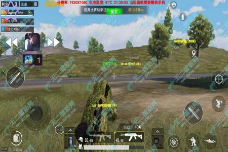 和平精英3.2外挂苹果版(和平精英3.2外挂) 和平精英3.2外挂苹果版(和平精英3.2外挂)