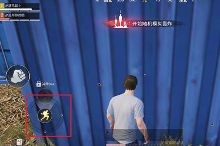 手机版的和平精英有外挂(手机里隐藏的和平精英外挂) 手机版的和平精英有外挂(手机里隐藏的和平精英外挂)