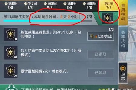 和平精英免费下载透视辅助(和平精英透视辅助器) 和平精英免费下载透视辅助(和平精英透视辅助器)