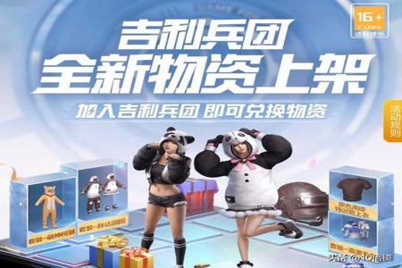 和平精英辅助卡盟平台手游(和平精英辅助卡盟平台哪个好) 和平精英辅助卡盟平台手游(和平精英辅助卡盟平台哪个好)