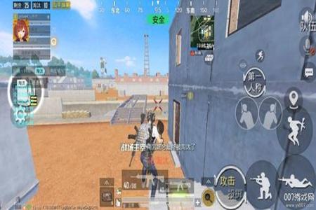 ar辅助器下载和平精英安全吗(游戏辅助器和平精英怎么用) ar辅助器下载和平精英安全吗(游戏辅助器和平精英怎么用)