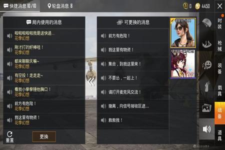 和平精英外挂给手机刷系统(和平精英外挂系统整改) 和平精英外挂给手机刷系统(和平精英外挂系统整改)