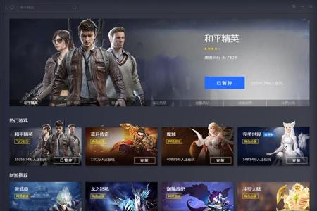 和平精英pc模拟器辅助软件(和平精英模拟器辅助器软件) 和平精英pc模拟器辅助软件(和平精英模拟器辅助器软件)