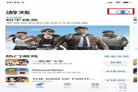 和平精英牛蛙辅助下载安卓(和平精英科技辅助下载安装) 和平精英牛蛙辅助下载安卓(和平精英科技辅助下载安装)