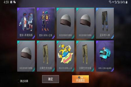 苹果和平精英灰鱼辅助(和平精英辅助 苹果专用) 苹果和平精英灰鱼辅助(和平精英辅助 苹果专用)