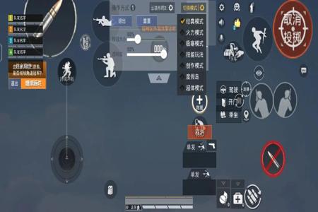 和平精英手机操控辅助(和平精英手机自带辅助) 和平精英手机操控辅助(和平精英手机自带辅助)