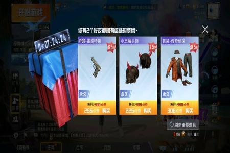 小苹果和平精英辅助官网(和平精英雷霆辅助官网) 小苹果和平精英辅助官网(和平精英雷霆辅助官网)