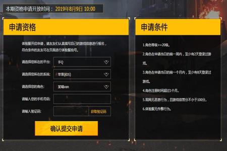 2024免费和平精英辅助(免登录和平精英辅助) 2024免费和平精英辅助(免登录和平精英辅助)