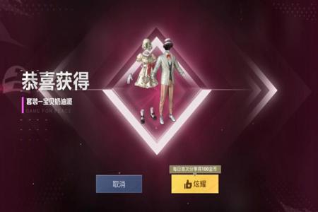 和平精英苹果辅助发卡平台(和平精英辅助发卡平台最低价) 和平精英苹果辅助发卡平台(和平精英辅助发卡平台最低价)