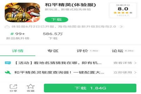 和平精英ios魔方辅助官网(和平精英ios版辅助官网) 和平精英ios魔方辅助官网(和平精英ios版辅助官网)