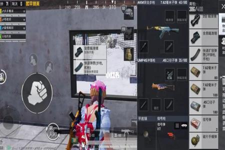 和平精英如何自制外挂(和平精英自制辅助) 和平精英如何自制外挂(和平精英自制辅助)