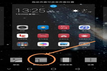 华为和平精英的辅助功能在哪里找(华为和平精英超广角功能在哪) 华为和平精英的辅助功能在哪里找(华为和平精英超广角功能在哪)