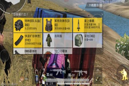 和平精英什么免费辅助稳定(和平精英辅助哪个最稳定) 和平精英什么免费辅助稳定(和平精英辅助哪个最稳定)