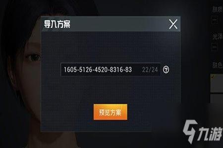 和平精英有哪些辅助插件(和平精英有辅助插件么) 和平精英有哪些辅助插件(和平精英有辅助插件么)