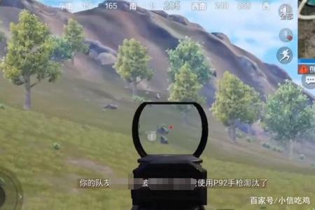 和平精英全托为什么要关辅助瞄准(和平精英为什么不削辅助瞄准) 和平精英全托为什么要关辅助瞄准(和平精英为什么不削辅助瞄准)