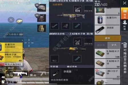 和平精英辅助源码在哪(和平精英辅助器在哪里) 和平精英辅助源码在哪(和平精英辅助器在哪里)