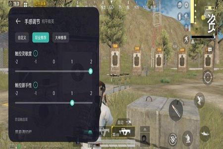 手机和平精英辅助器软件(手机和平精英辅助器) 手机和平精英辅助器软件(手机和平精英辅助器)