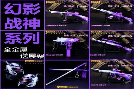 和平精英辅助安卓免root框架(和平精英安卓不root框架) 和平精英辅助安卓免root框架(和平精英安卓不root框架)