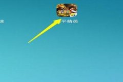 和平精英语音辅助在哪里开（和平精英辅助在哪里开）