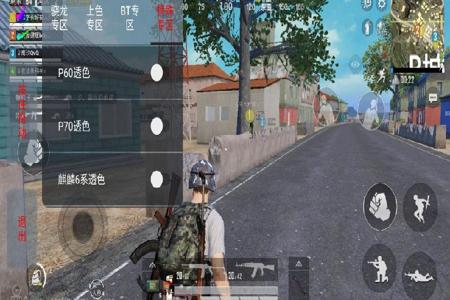 和平精英美化辅助器免费版(和平精英辅助器免root付费版) 和平精英美化辅助器免费版(和平精英辅助器免root付费版)