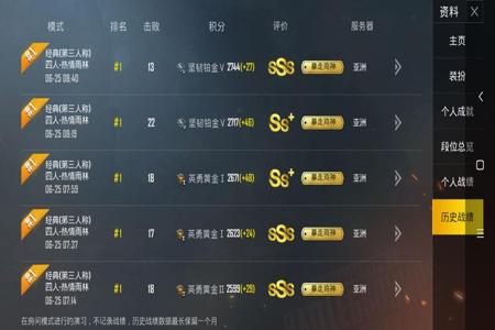 和平精英外挂防封号是多少(和平精英外挂防封是真的吗) 和平精英外挂防封号是多少(和平精英外挂防封是真的吗)