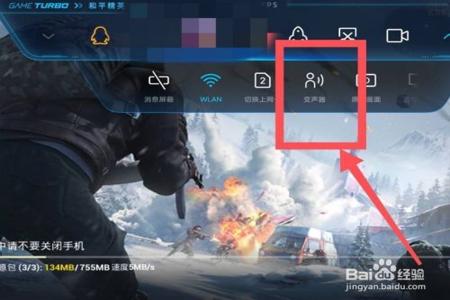 手机玩和平精英怎么开辅助(用手机玩和平精英怎么开视野) 手机玩和平精英怎么开辅助(用手机玩和平精英怎么开视野)