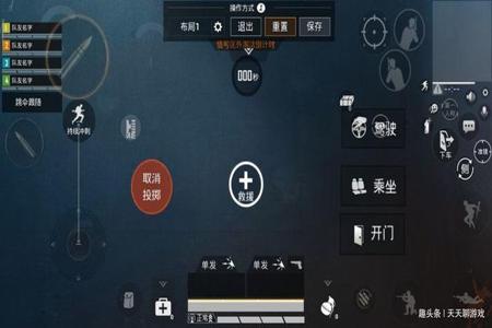 手游和平精英无后座力外挂(手游和平精英有没有外挂) 手游和平精英无后座力外挂(手游和平精英有没有外挂)