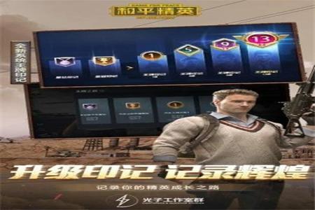 和平精英军师打辅助怎么样(和平精英战神辅助怎么样) 和平精英军师打辅助怎么样(和平精英战神辅助怎么样)