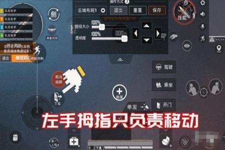 和平精英苹果设置辅助瞄准(和平精英设置里辅助瞄准在哪儿) 和平精英苹果设置辅助瞄准(和平精英设置里辅助瞄准在哪儿)