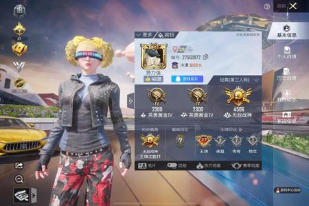 和平精英手机用辅助会封吗(和平精英手机辅助会封号吗) 和平精英手机用辅助会封吗(和平精英手机辅助会封号吗)