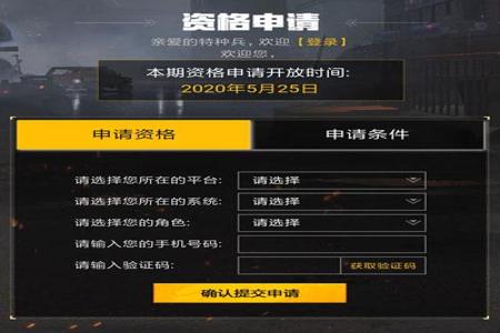 苹果手机辅助下载和平精英(苹果手机如何下载和平精英外挂) 苹果手机辅助下载和平精英(苹果手机如何下载和平精英外挂)