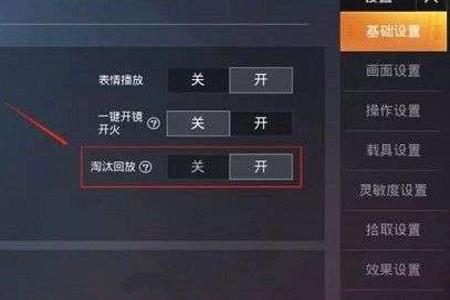 和平精英查外挂怎么弄(和平精英里面外挂怎么弄) 和平精英查外挂怎么弄(和平精英里面外挂怎么弄)