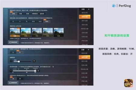 手机和平精英帧数辅助器(手机提高和平精英帧数软件) 手机和平精英帧数辅助器(手机提高和平精英帧数软件)