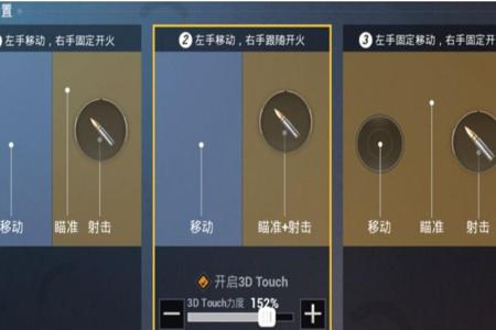 和平精英小水滴辅助怎么开(和平精英辅助功能怎么开) 和平精英小水滴辅助怎么开(和平精英辅助功能怎么开)