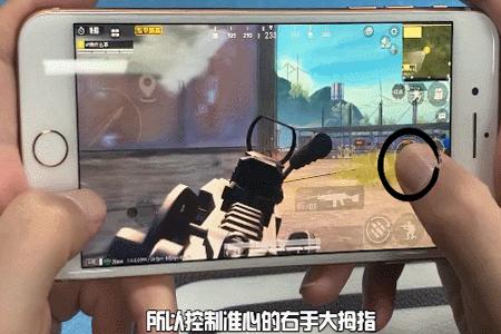 和平精英准星辅助器如何开启(和平精英准星辅助器如何使用) 和平精英准星辅助器如何开启(和平精英准星辅助器如何使用)