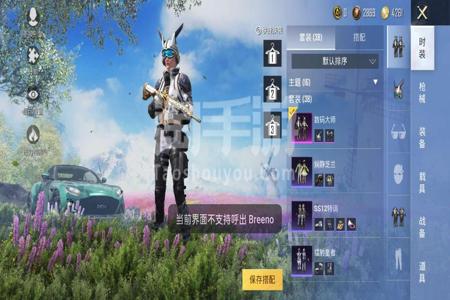 和平精英辅助器下载安卓免费(和平精英透视辅助器下载) 和平精英辅助器下载安卓免费(和平精英透视辅助器下载)