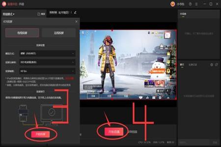 和平精英蓝天辅助ios怎么用(和平精英ios雷达怎么用) 和平精英蓝天辅助ios怎么用(和平精英ios雷达怎么用)