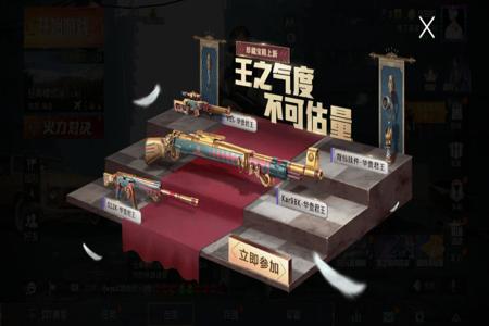 和平精英子弹追踪辅助器手机版(和平精英子弹追踪辅助) 和平精英子弹追踪辅助器手机版(和平精英子弹追踪辅助)