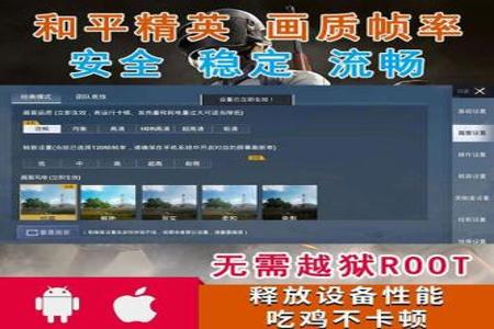 和平精英辅助必须root吗(和平精英辅助需要开root吗) 和平精英辅助必须root吗(和平精英辅助需要开root吗)