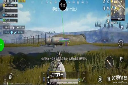 外挂软件和平精英苹果版(和平精英透视外挂苹果版) 外挂软件和平精英苹果版(和平精英透视外挂苹果版)