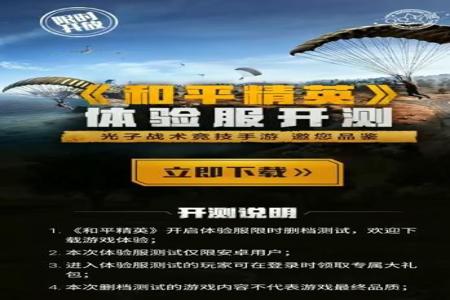 ios和平精英黑曼巴辅助(ios和平精英外设辅助器) ios和平精英黑曼巴辅助(ios和平精英外设辅助器)