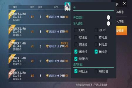 2024和平精英外挂免费(和平精英外挂合集) 2024和平精英外挂免费(和平精英外挂合集)